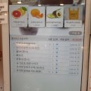 이름없는과일야채안양메가트리아점 이미지