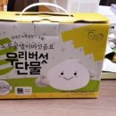 농업회사법인(주)동의보굼 네이버블로그