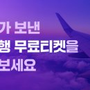 Puss in Boots The Last Wish | Puss in Boots: The Last Wish