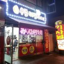 옛날우동짜장이야기