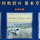 함양제일고등학교 이미지