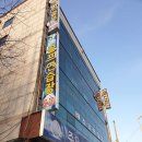 주오골프연습장 이미지