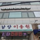 영앤뷰티 이미지