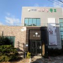 포시즌스크린골프장