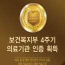 한양대구리병원 이미지