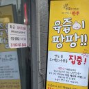 공릉역 4번출구 | 노원 비건 김밥ㅣ공릉 분식ㅣ공릉역 맛집 김밥윤결&amp;만두