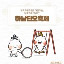 하남문화원 이미지