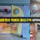 대방푸드 이미지
