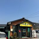낙원손칼국수