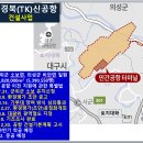 국토부,대구경북신공항 민간공항 건설 기본계획 고시 이미지