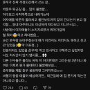 박준우 사생팬들 이미지