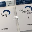 씨앤피시스템 이미지
