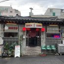 마약 볶음밥 이미지