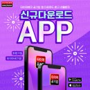 타이어할인뱅크 이미지