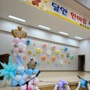 달안초등학교 이미지