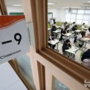 이비에스(EBS)종합학원 이미지