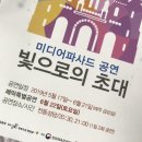 김PD게스트하우스 | 전주여행코스 전동성당 미디어파사드/김PD게스트하우스/한옥마을구경/카페전망 후기