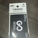 GS25 한양제일점 네이버블로그