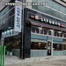 신의주 찹쌀순대 이미지