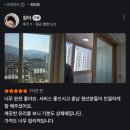 [공지] 26년 1분기 '아농종합유리' 실제 고객 후기를 보여드립니다