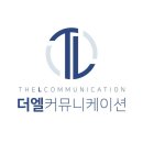 엘커뮤니케이션 이미지