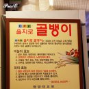 갈산역 1번 출구 이미지