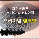 티아이스킨 네이버블로그