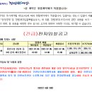 지재기술사사무소