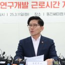 (주)조광산업개발 국제신문