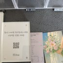 상주 로스터스 카페 플리코 커리랩 방문 후기