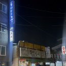 궁전 | 강서 대방어 맛집 내돈내산 후기 ::공항시장역 잔치잔치:: 이번 겨울 대방어 막차 탑승했어요