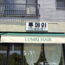 루 헤어(RUE Hair) | 전주미용실 중단발 빈티지펌 만족도 높았던 루메이헤어 후기