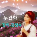 사진//강정숙(초아강)//신대방1동 주민센터 2019.11.7. 이미지