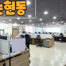 바론공인중개사사무소 이미지