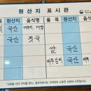 통나무집사람들 이미지