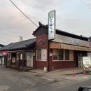 용궁순대국 이미지