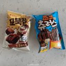 제제캐러멜 | 내돈내산 크라운 초코츄러스 후기 꼬북칩 초코츄러스 비교 과자 추천 편의점 신상