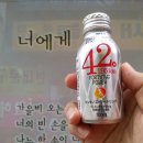 사십이점일구오