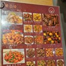 [경희대 맛집] 세월양꼬치 양꼬치 양삼겹 꿔바로우 평일 저녁 후기