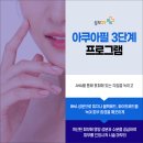 성모필의원 이미지