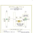 서울미아초등학교 이미지