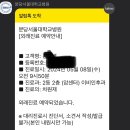 위드심의원 | 위드심의원 갑상선 세침검사 결과, 내가 갑상선암이라고?![분당 갑상선병원]