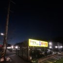 당동1로 | 파주 가족외식 추천, 진정원갈비 소모듬한판 먹고 온 솔직후기