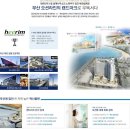 더모스트3 이미지