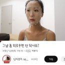 그냥 좀 외로우면 안 되나요? 이미지