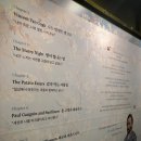 스토리미디어 - 서구 | 스토리미디어