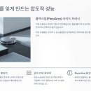 s-9 | 로보락s9maxvslim 한달 사용 후기 (장단점, 꿀팁)