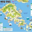 2016년 4월 정기산행을 여수 금오도로 안내합니다. 이미지