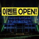 (주)브리스트 | [EVENT] 창원 축제 참여 무료 이벤트 경남 미디어파사드 미디어아트 제작 브리스트