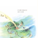 강아지나라 이미지